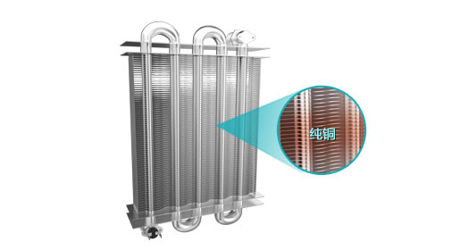 林内晶典系列壁挂炉高效节能热交换器